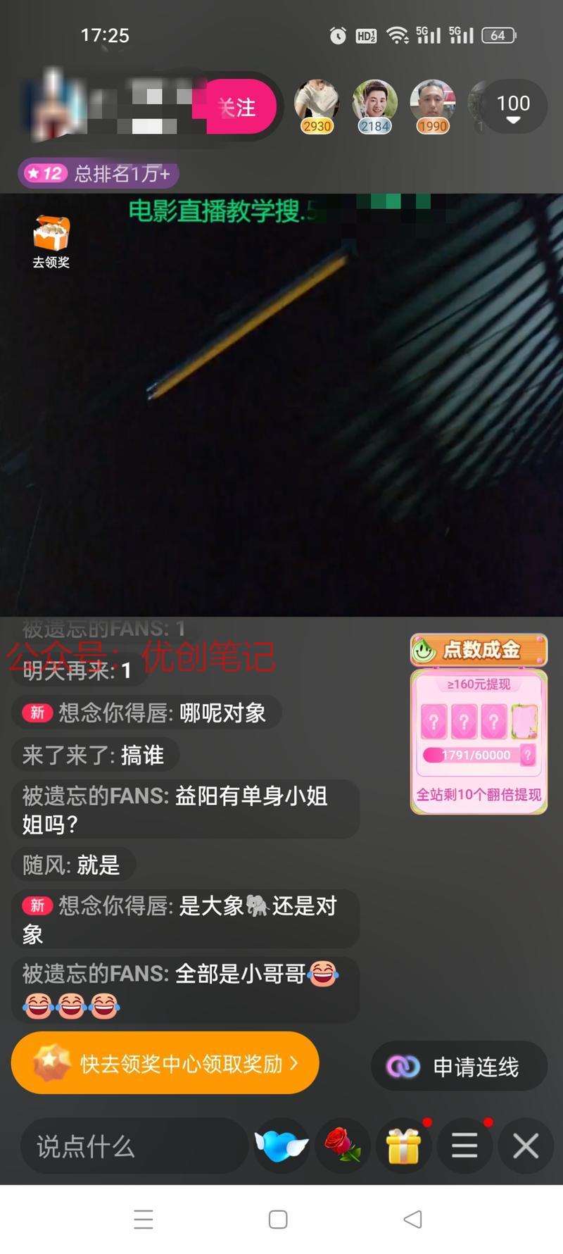 除了关注几个主流平台外…#情报-搞钱线报📢论坛-网创交流-优创圈